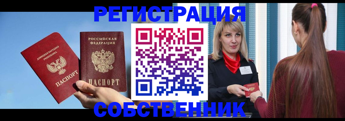 прописка гарантия в Костроме