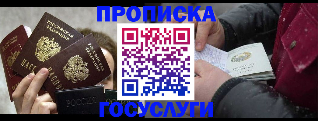 регистрация для дет. сада в Костроме