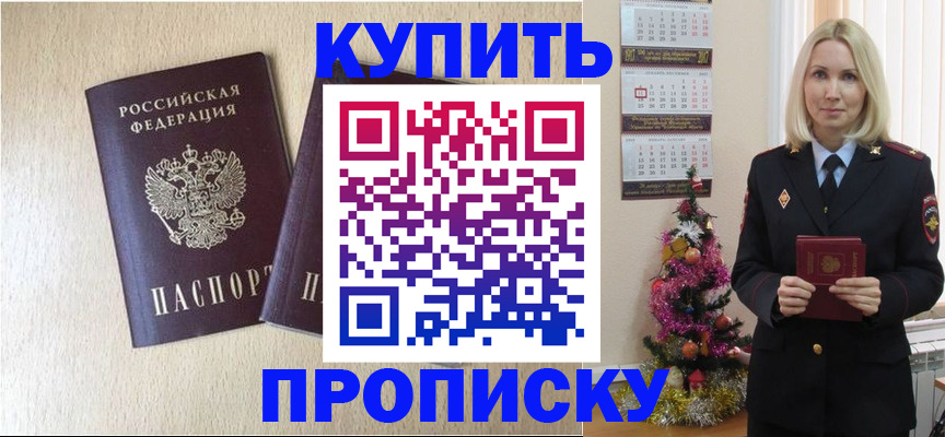 временная регистрация для всех в Костроме